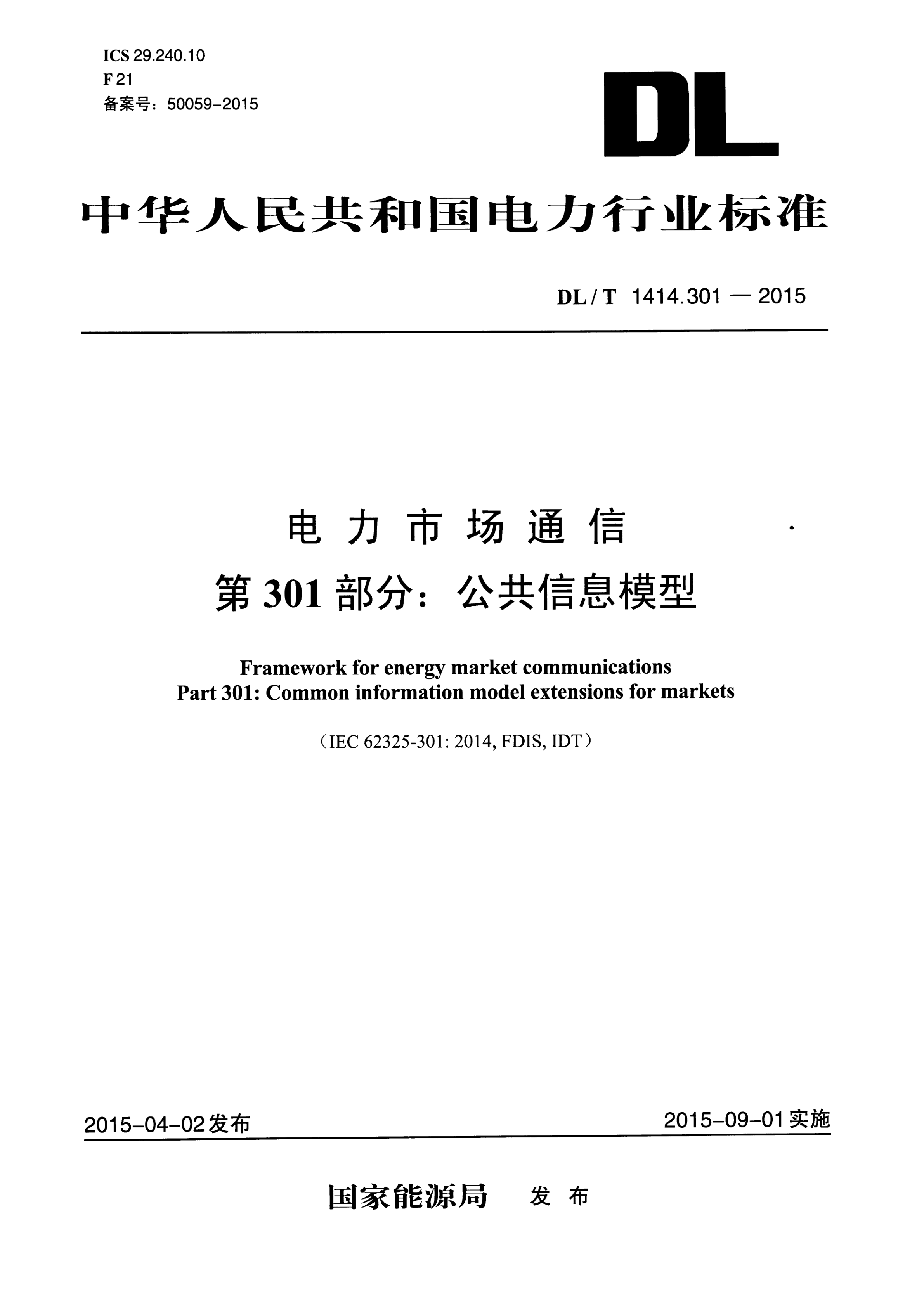 资源详情图